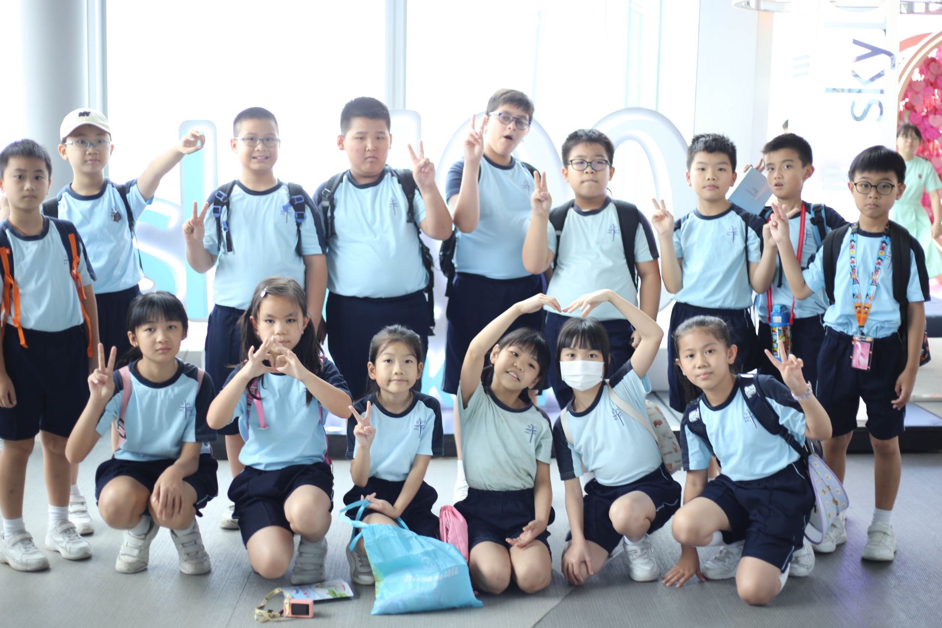 聖公會聖匠小學S.K.H. Holy Carpenter Primary School