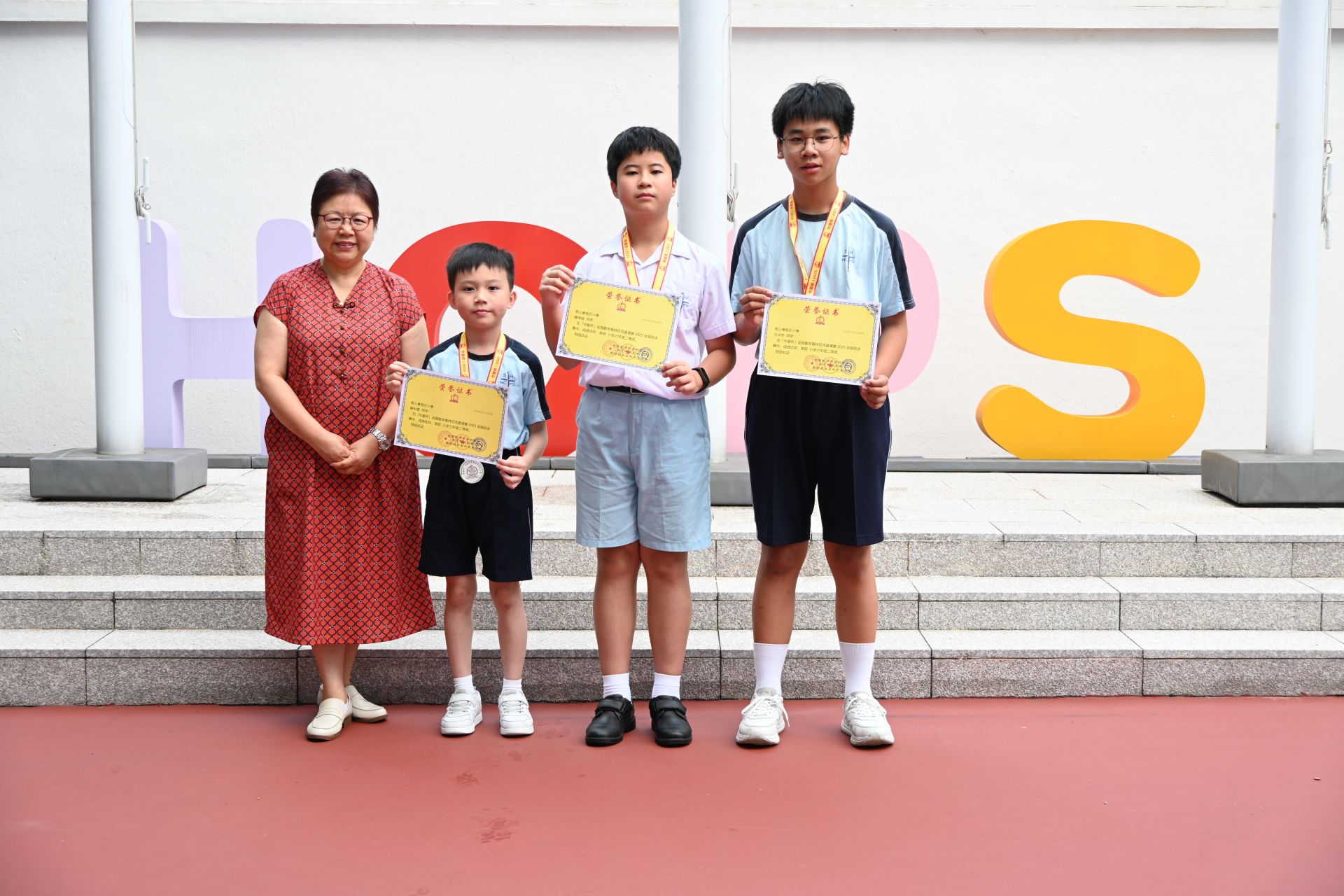 華夏盃全國數學奧林匹克邀請賽2025香港賽區比賽得獎