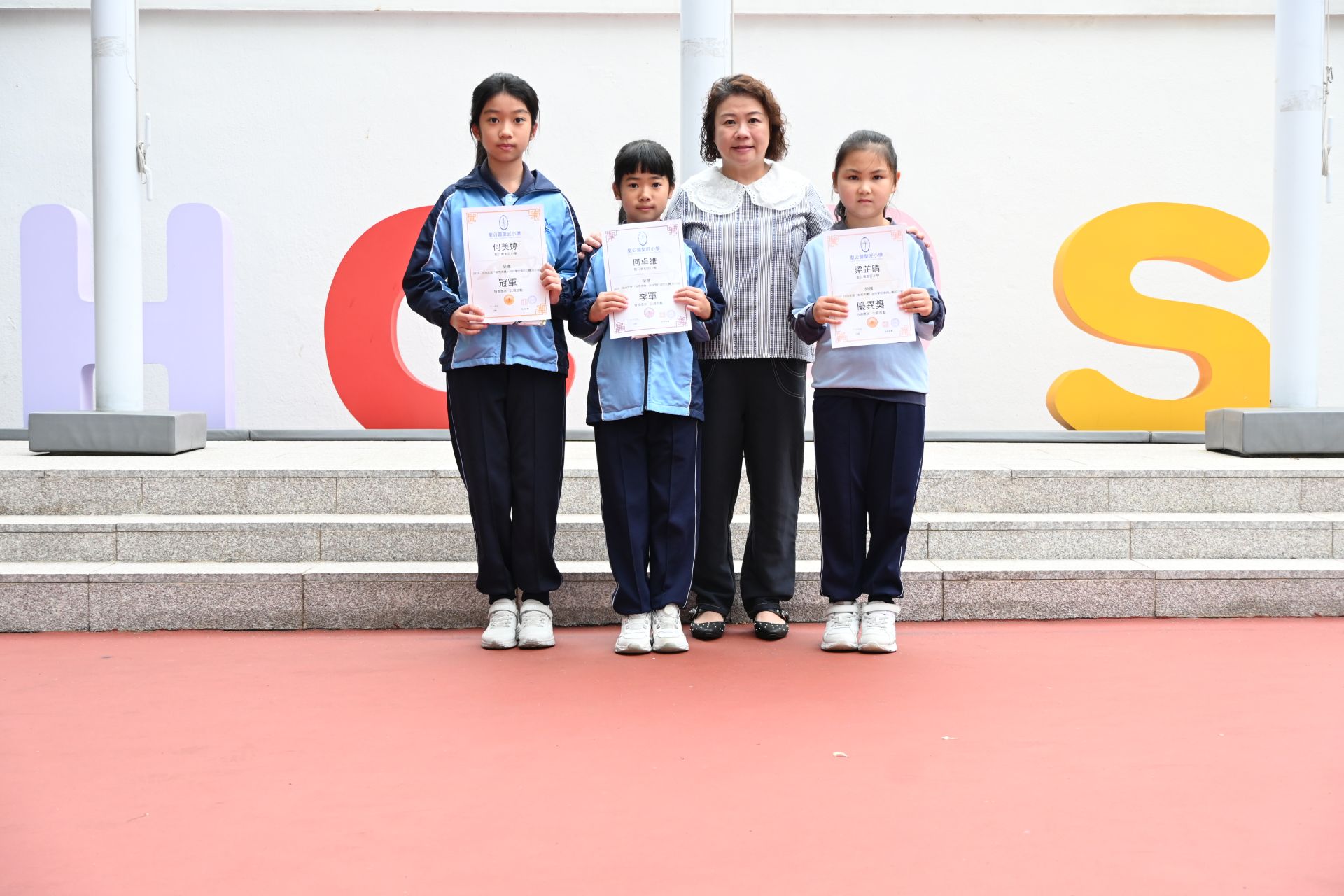 2025-2026年度「駿馬奔騰」姊妹學校填色繪畫比賽得獎