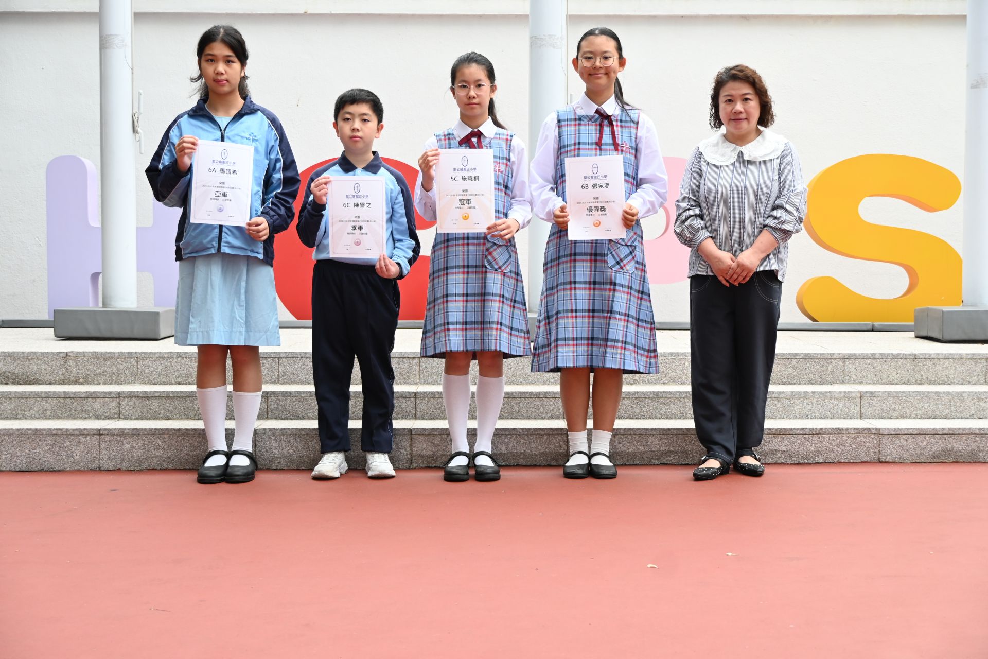 運動場刊設計比賽