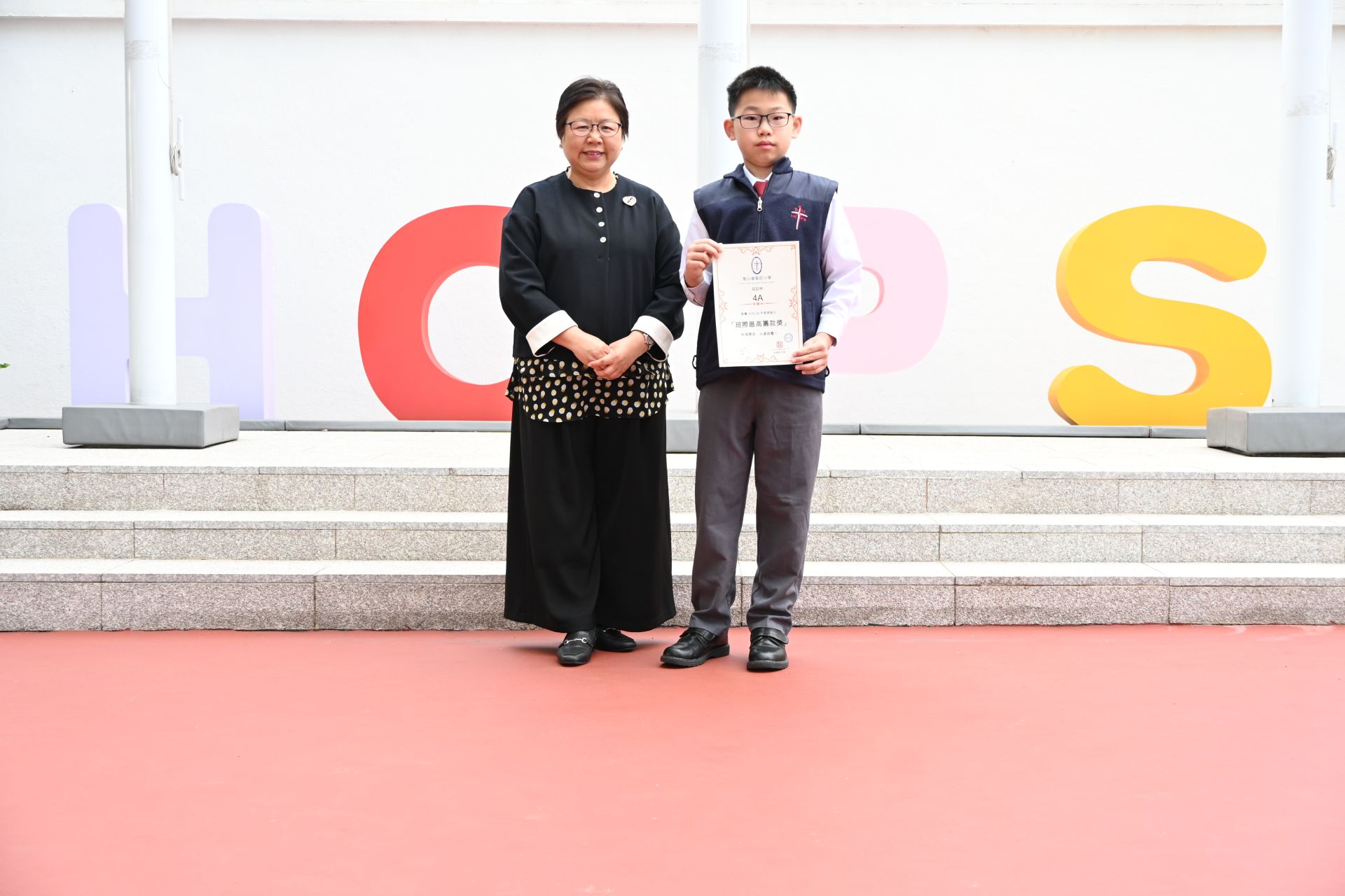 聖匠堂便服日籌款