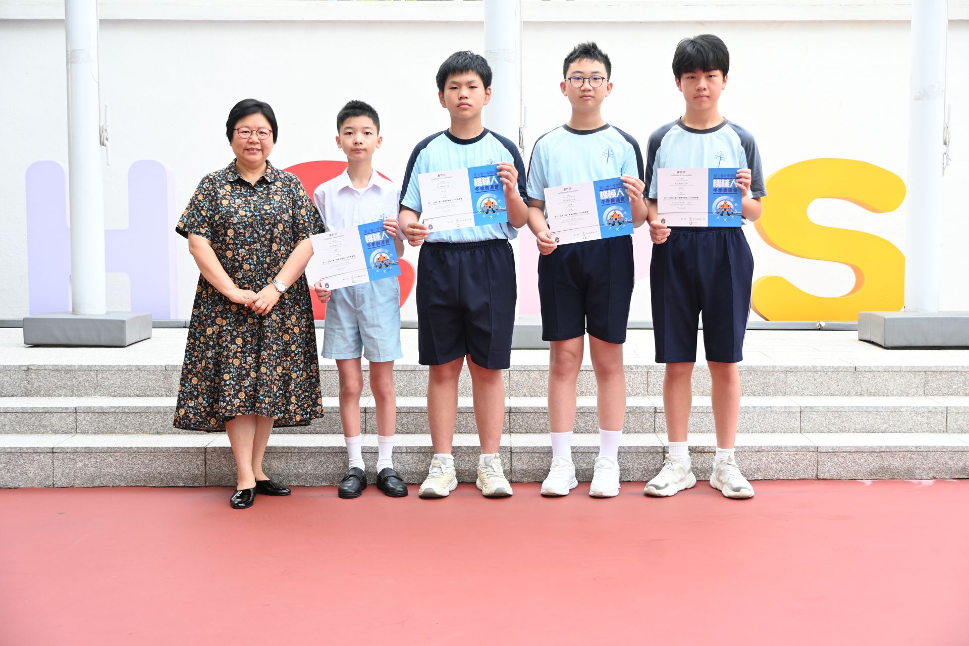 第十二屆聖公會小學聯校機械人冬季奧運會得獎