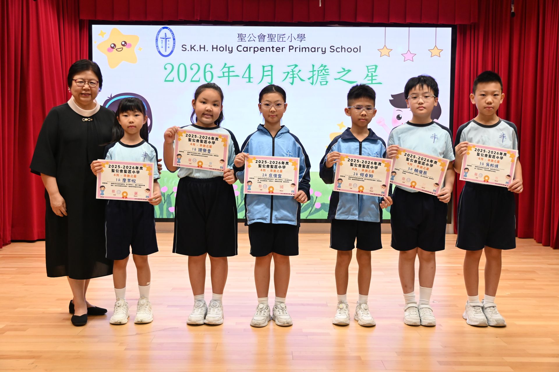 2026年4月承擔之星