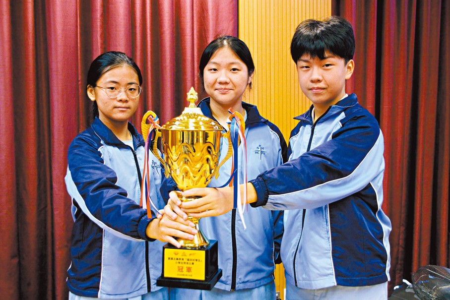 「國安好學生」問答賽圓滿舉辦 聖匠小學摘冠